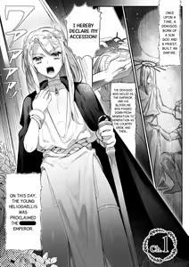 Page 3 of Intou Kyuuteishi ~Intei to Yobareta Bishounen~ Ch. 1 | Records of the Lascivious Court ~The Beautiful Boy  Who Was Called the "Licentious Emperor"~ Ch. 1 - preview thumbnail