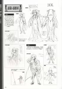 Page 247 of Shin Koihime Musou -Otome Ryouran Sangokushi Engi- Perfect Visual Book - preview thumbnail