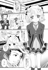 Page 3 of Attachment Fever! - preview thumbnail