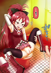 Page 3 of Kinkyuuji ni Tsuki Genchi Choutatsu ni Hashiru Kyouko-chan - preview thumbnail