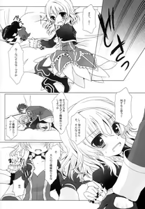 Page 7 of Liar Liar - preview thumbnail
