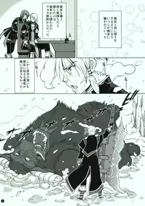 Page 3 of La STAR - preview thumbnail