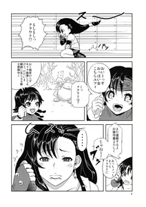 Page 3 of Minimum Heaven - preview thumbnail