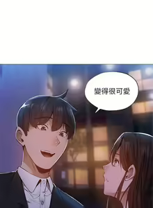 Page 247 of 還有空房嗎? 01-30 CHI manhwaroshi.blogspot.com - preview thumbnail