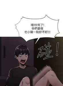 Page 3 of 還有空房嗎? 01-30 CHI manhwaroshi.blogspot.com - preview thumbnail