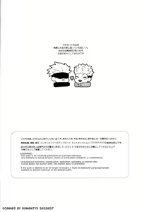Page 3 of Gomen ne, Daisuki - I'm sorry I love you - preview thumbnail