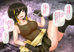 Page 3 of Hatsu Ninmu Tassei wo Negiratte Kureru M16 Nee - preview thumbnail