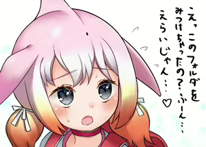Page 40 of フェチズムとフレンズ - preview thumbnail