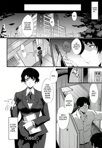 Page 84 of Yaribeya no Oyako - preview thumbnail
