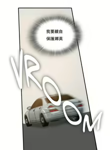 Page 1238 of 夫人的礼物chinese1-55 - preview thumbnail