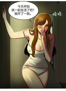 Page 168 of 夫人的礼物chinese1-55 - preview thumbnail