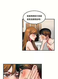 Page 956 of 夫人的礼物chinese1-55 - preview thumbnail