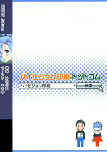 Page 24 of RE:ST ROOM - preview thumbnail
