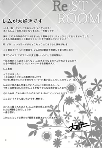 Page 4 of RE:ST ROOM - preview thumbnail