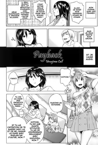 Page 2 of Aoiko Payback - preview thumbnail