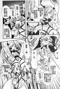 Page 11 of Oshioki! Dorobou Neko!! - preview thumbnail