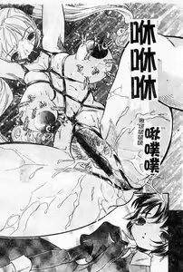 Page 12 of Oshioki! Dorobou Neko!! - preview thumbnail