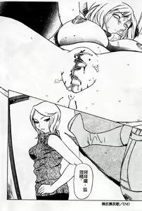 Page 127 of Oshioki! Dorobou Neko!! - preview thumbnail