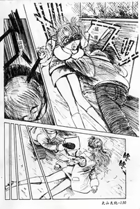 Page 131 of Oshioki! Dorobou Neko!! - preview thumbnail