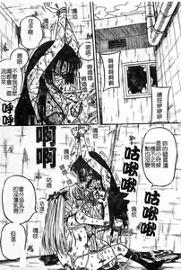 Page 30 of Oshioki! Dorobou Neko!! - preview thumbnail