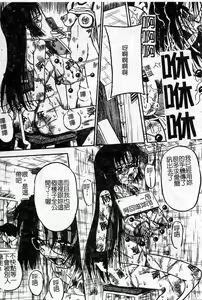 Page 36 of Oshioki! Dorobou Neko!! - preview thumbnail