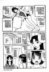 Page 58 of Oshioki! Dorobou Neko!! - preview thumbnail
