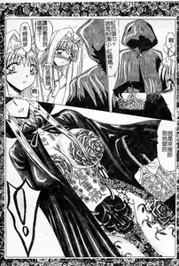 Page 98 of Oshioki! Dorobou Neko!! - preview thumbnail