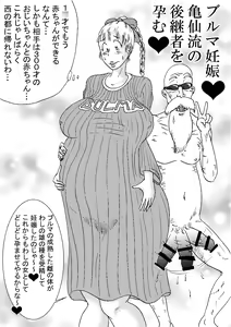 Page 24 of Criminally Busty Gal MOVIE ~The Most Erotic In This World~ - preview thumbnail