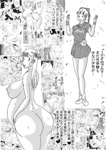 Page 33 of Criminally Busty Gal MOVIE ~The Most Erotic In This World~ - preview thumbnail