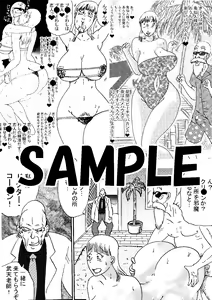 Page 63 of Criminally Busty Gal MOVIE ~The Most Erotic In This World~ - preview thumbnail
