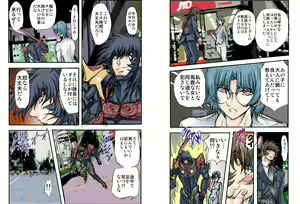 Page 3 of Shalader Second 10 - 32-bangai no Samurai - preview thumbnail