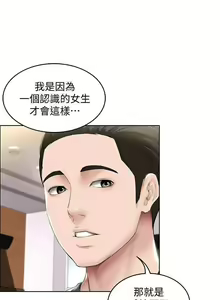 Page 30 of 寄宿日記 55-59 CHI manhwaroshi.blogspot.com - preview thumbnail