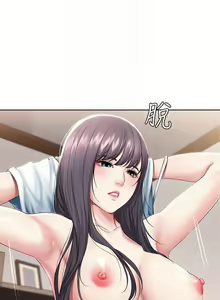 Page 41 of 寄宿日記 55-59 CHI manhwaroshi.blogspot.com - preview thumbnail