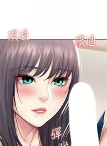 Page 42 of 寄宿日記 55-59 CHI manhwaroshi.blogspot.com - preview thumbnail