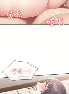Page 45 of 寄宿日記 55-59 CHI manhwaroshi.blogspot.com - preview thumbnail