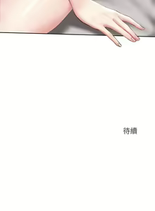 Page 50 of 寄宿日記 55-59 CHI manhwaroshi.blogspot.com - preview thumbnail