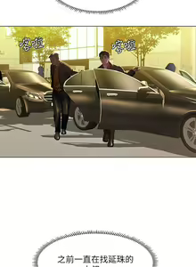 Page 3 of 享樂補習街 61-72 manhwaroshi.blogspot.com - preview thumbnail