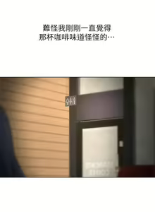 Page 56 of 享樂補習街 61-72 manhwaroshi.blogspot.com - preview thumbnail