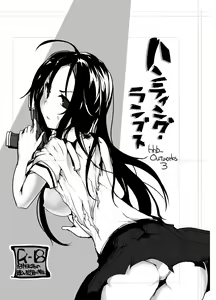 Hunting Lambs hhb_Outworks 3 — hentai manga cover on Fhentai