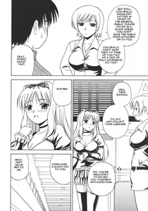 Page 5 of Sa-ryan to Issho - preview thumbnail