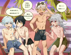 Summer Vibes and The Story Behind It — hentai manga cover on Fhentai