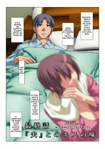 Page 39 of Tokidoki Watashi, Kono Hito no Oku-san ni Natte Imasu | Sometimes, I'm His Wife - preview thumbnail