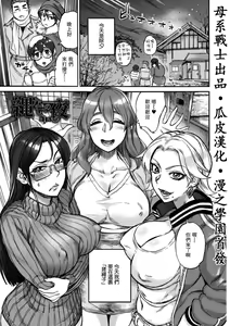 Nawa Nai no Yoru Dai 1 Yoru — hentai manga cover on Fhentai