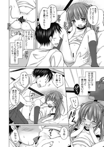 Page 56 of LQ -Little Queen- Vol. 41 - preview thumbnail