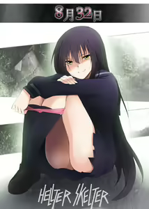 8-gatsu 32-nichi — hentai manga cover on Fhentai