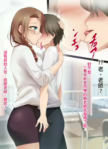 Page 20 of 8-gatsu 32-nichi - preview thumbnail