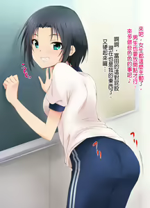 Page 72 of 8-gatsu 32-nichi - preview thumbnail