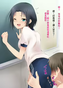 Page 73 of 8-gatsu 32-nichi - preview thumbnail