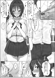 Ichio-chan to Itsumo Issho!! — hentai manga cover on Fhentai