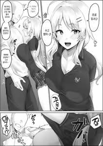 Seijouki Bikini Kita Meguru to Ichaicha suru Manga — hentai manga cover on Fhentai